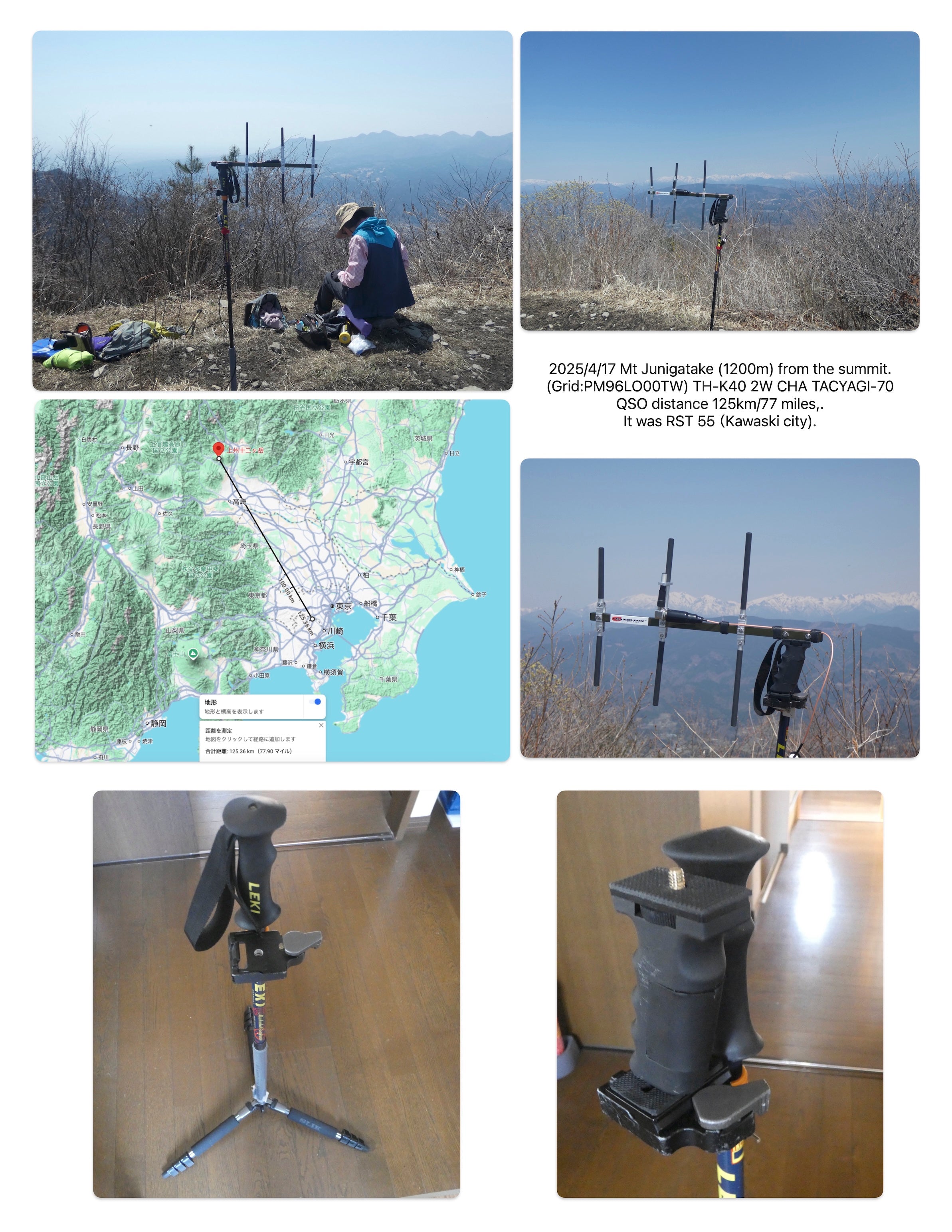 Chameleon Antennas CHA TACYAGI-70