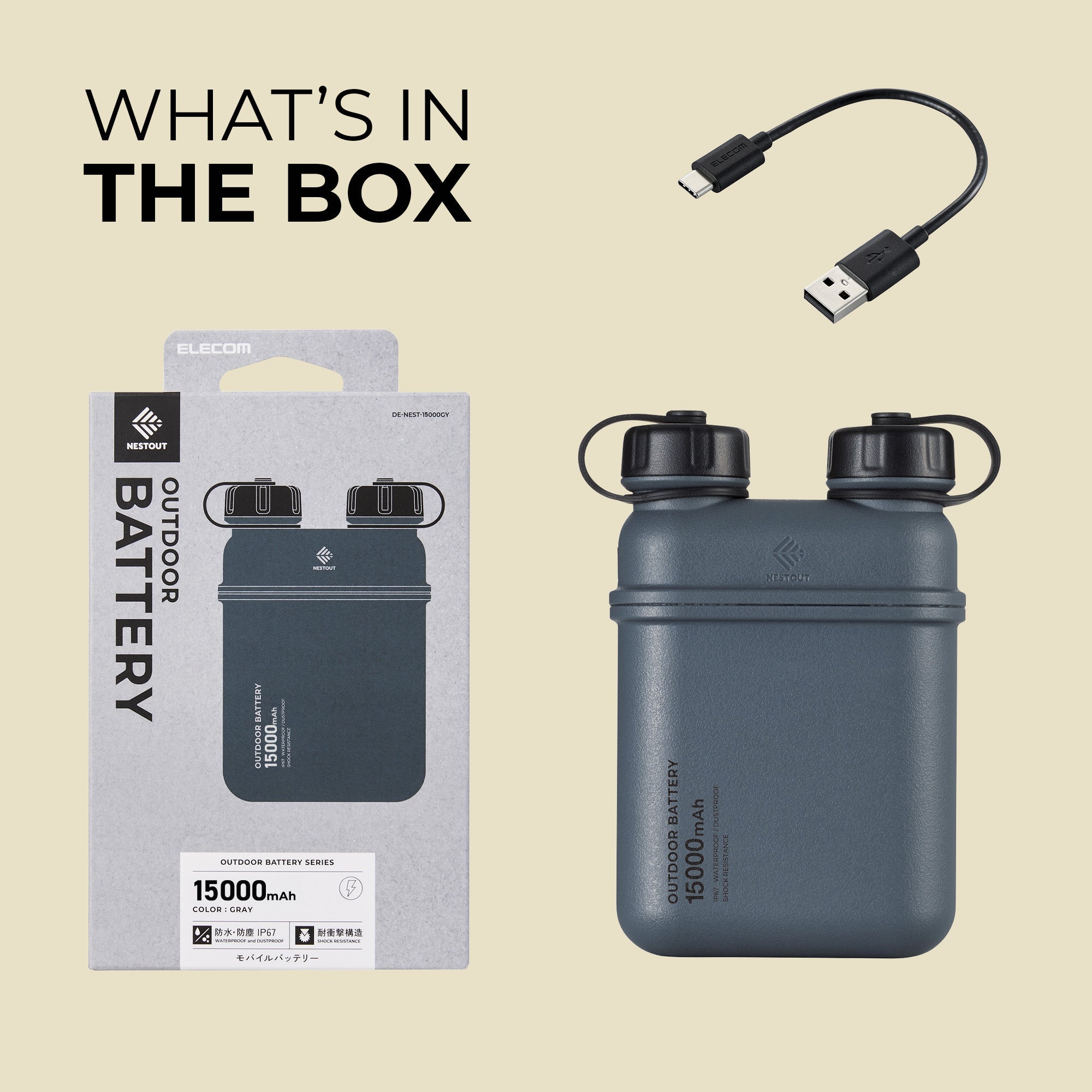 Nestout 15000mAh Power Bank