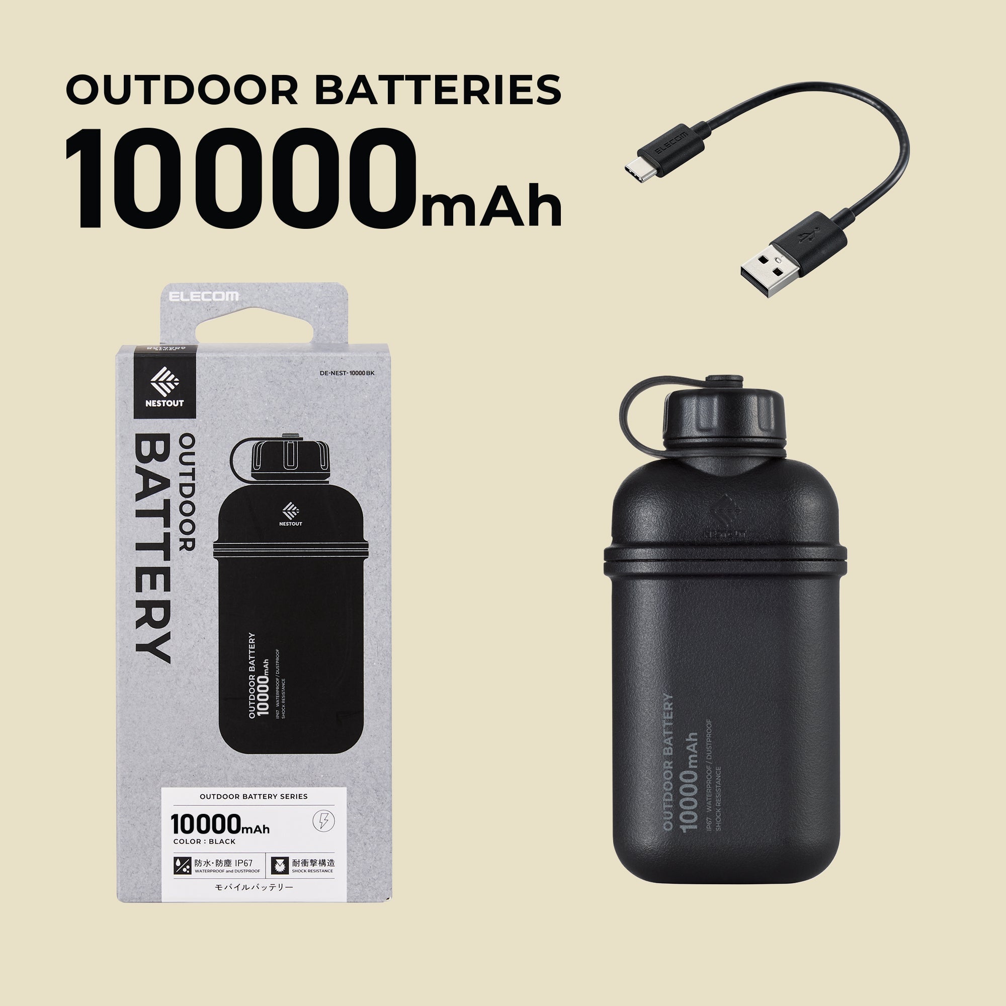 Nestout 10000mAh Power Bank