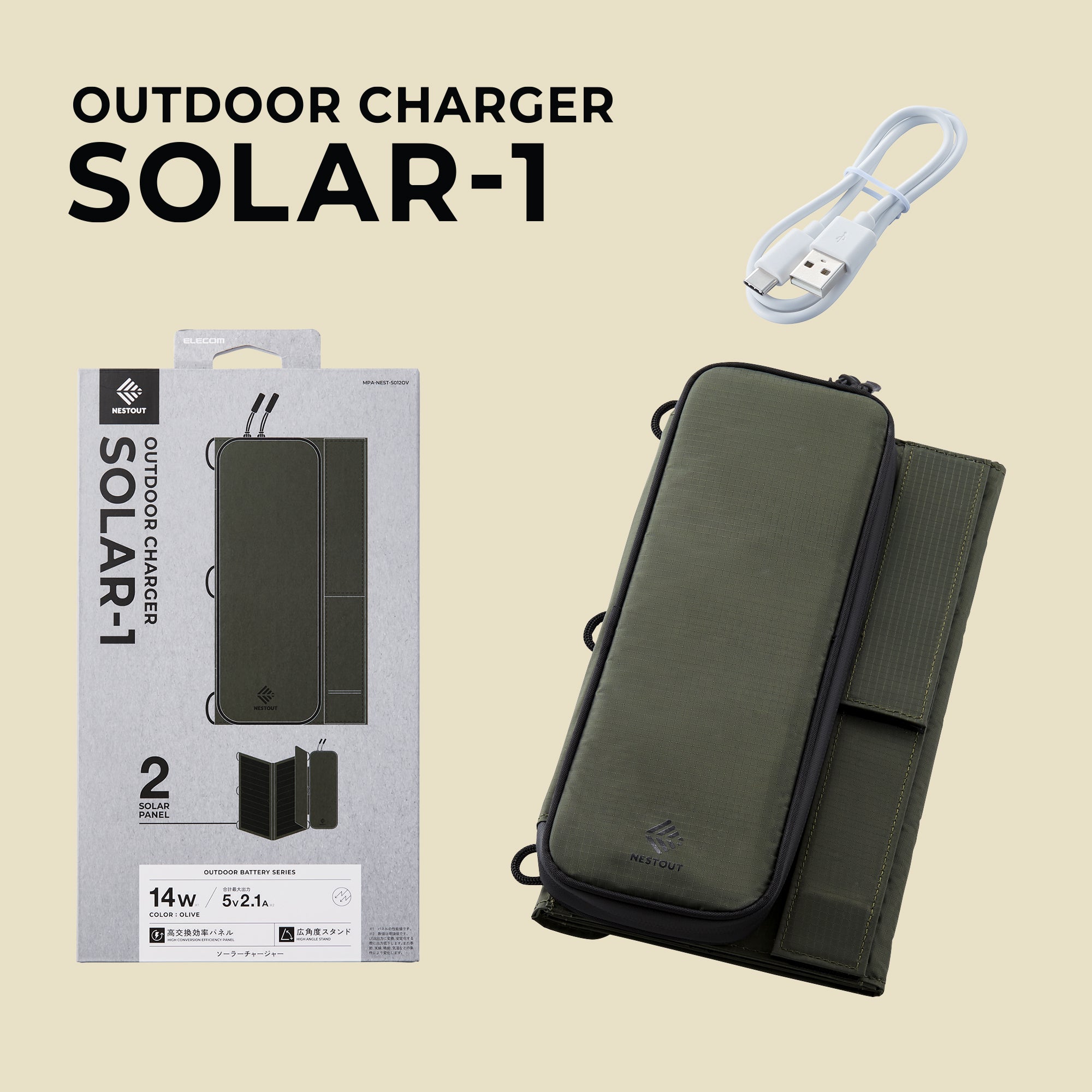 Nestout 2 Panel Solar Charger