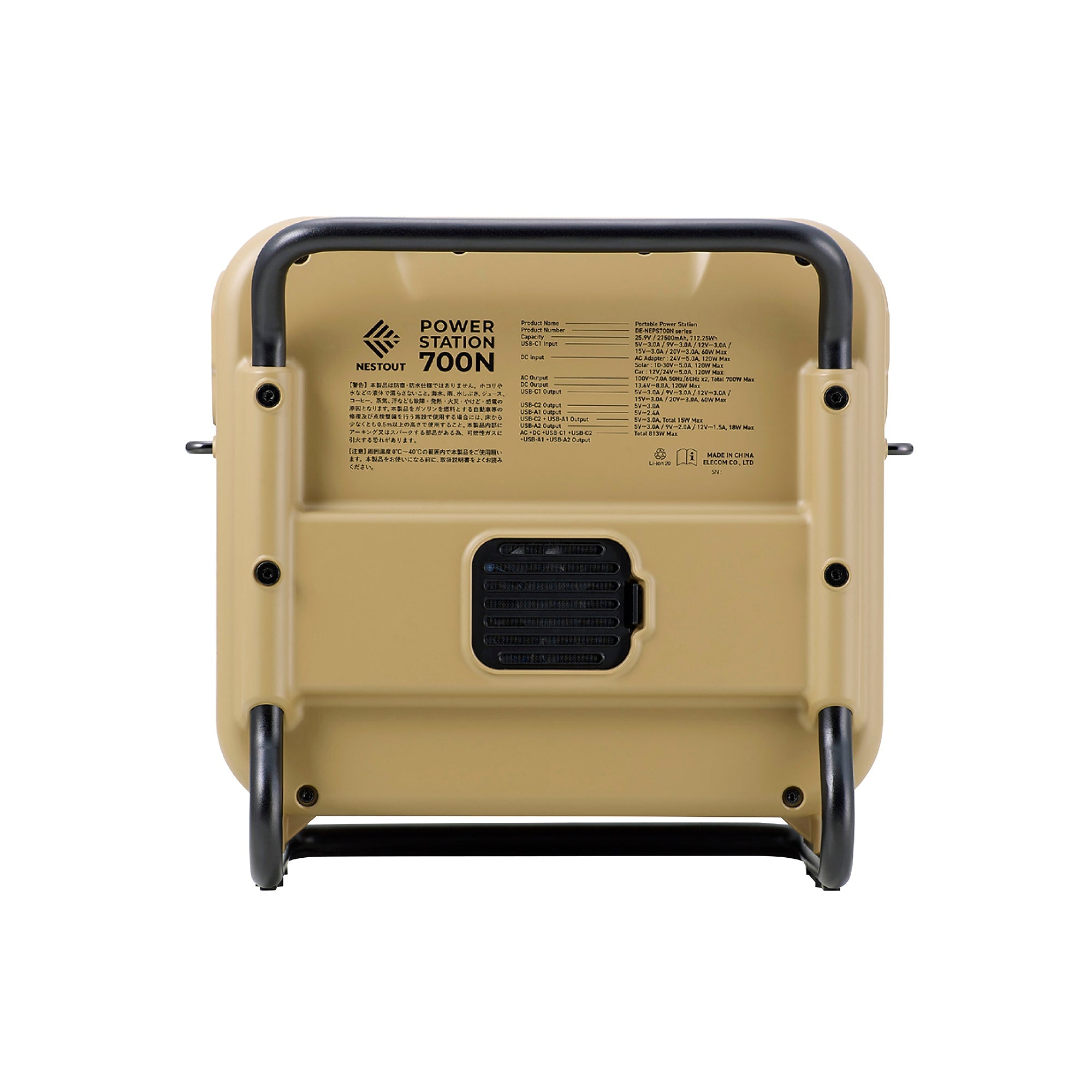 Nestout 700N Portable Power Station
