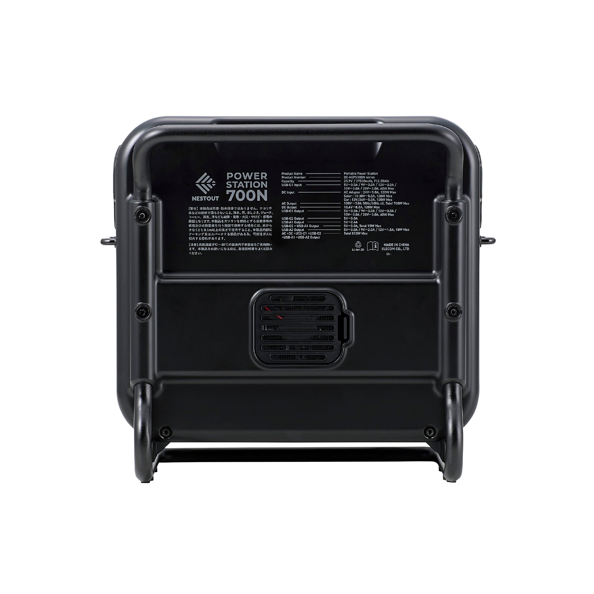 Nestout 700N Portable Power Station