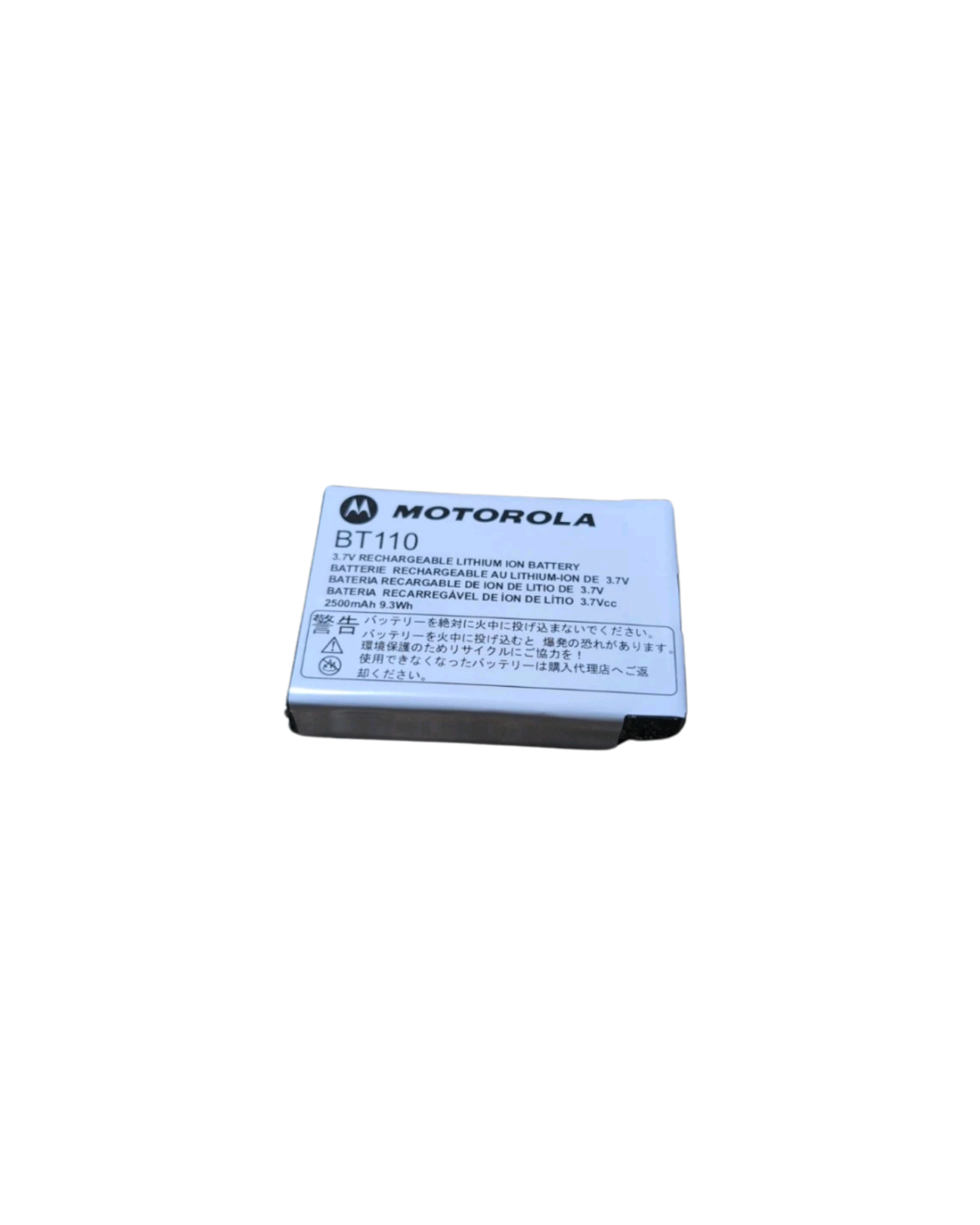 Motorola DTR700 6 Unit Squad Kit